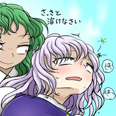 Profile image of レティ