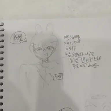 Profile image of 정백현