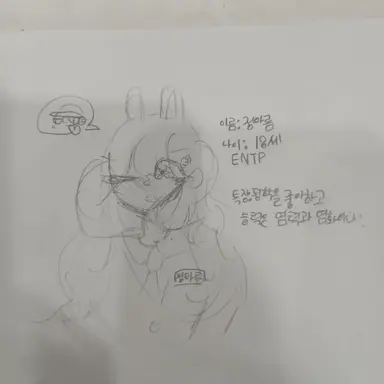 Profile image of 정아름