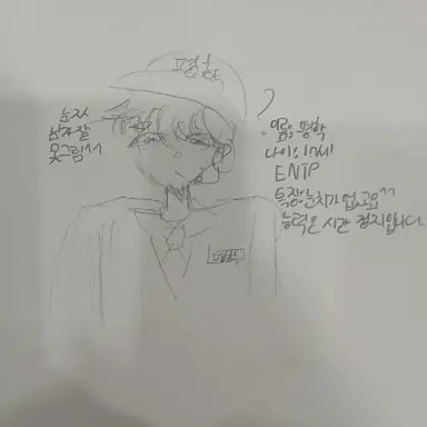 Profile image of 평학