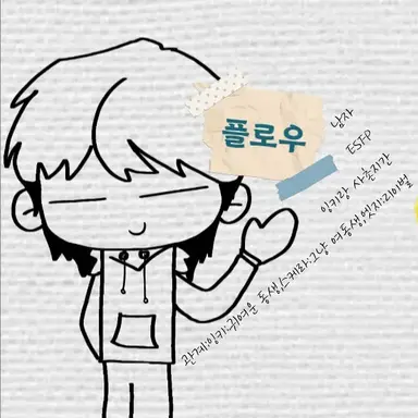 Profile image of 플로우