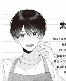Profile image of 紫野咲也