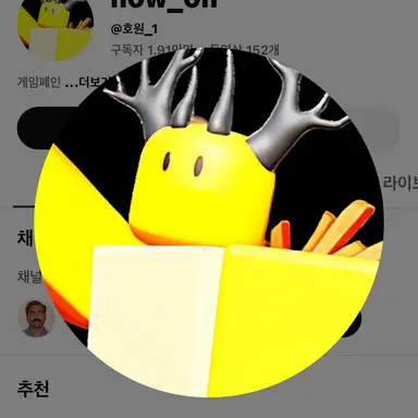 Profile image of 호원