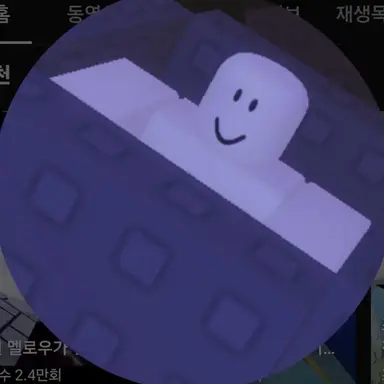 Profile image of 램프