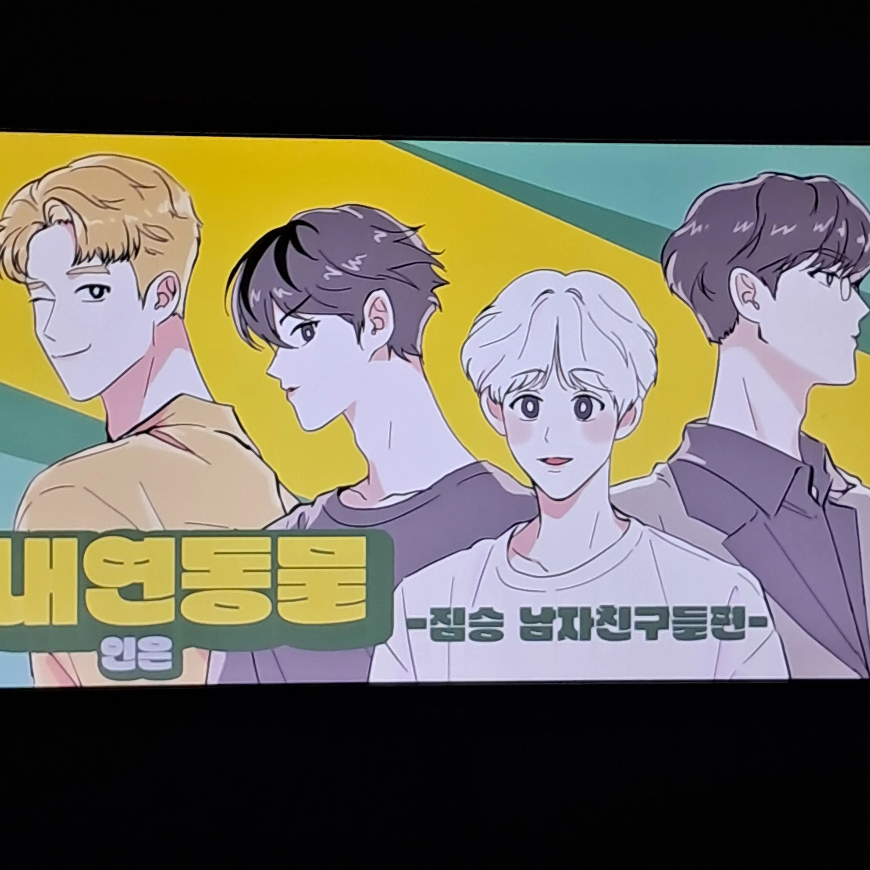 HugeDill34835의 짐승친구들 