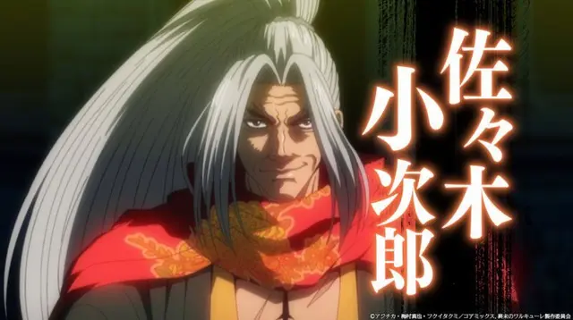 Profile image of 佐々木小次郎
