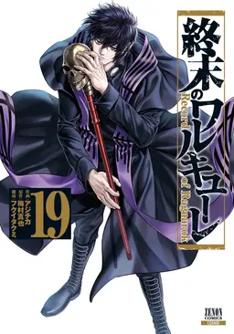 Profile image of ベルゼブブ
