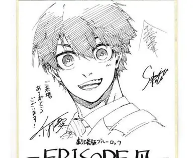 Profile image of 潔　世一