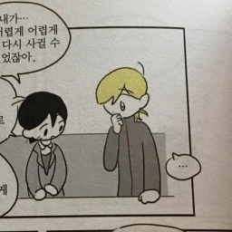 현재희