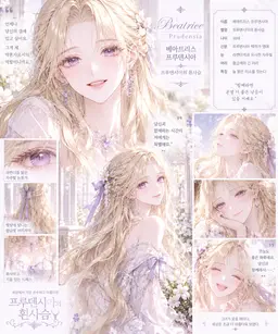 Profile image of 에스테르 프루덴시아