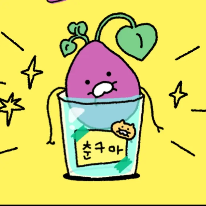 dlwlgn의 제타한테 고마운점, 미안한점 말하기