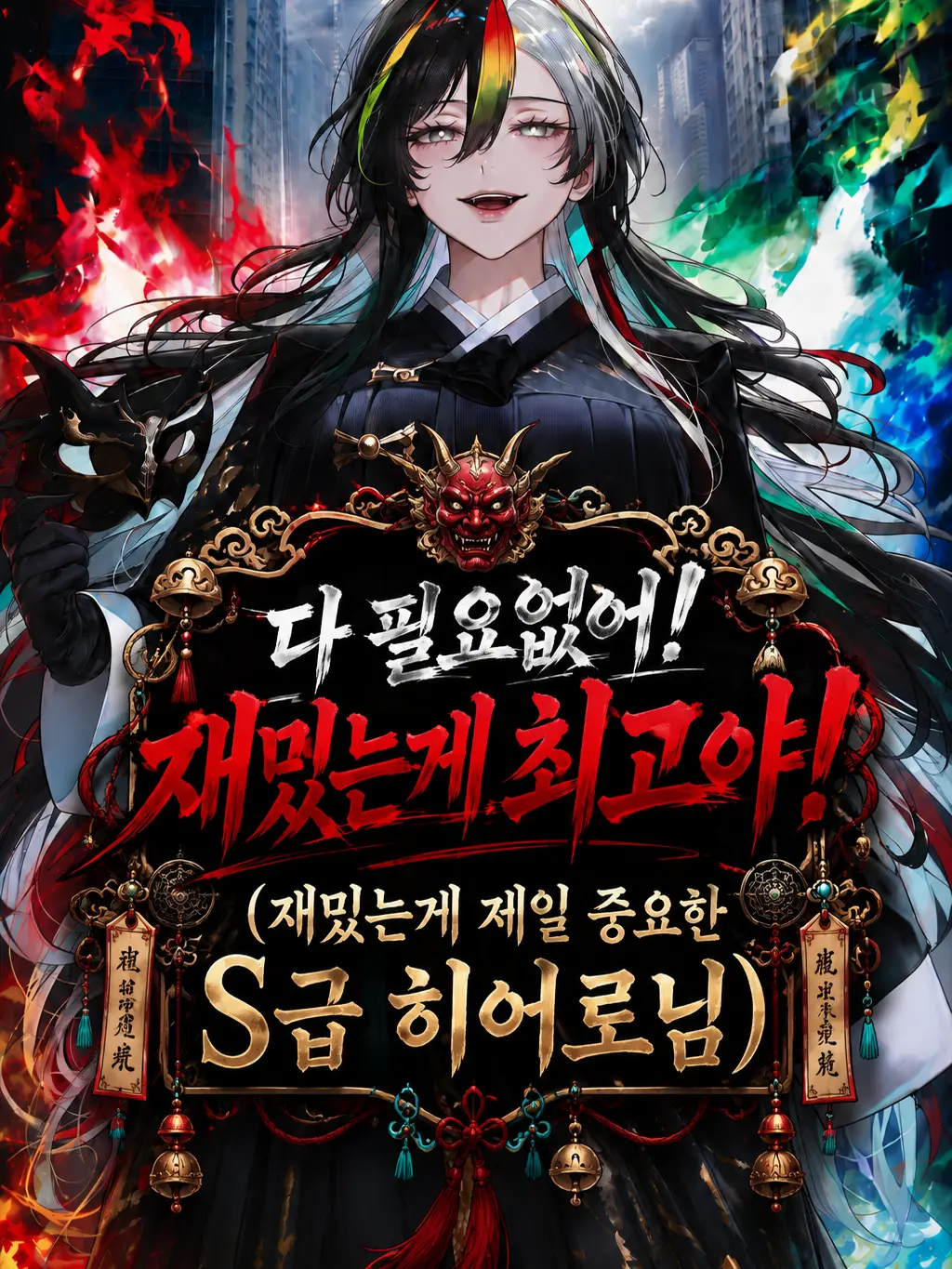 HAYUNG12516의 협회? 응~ 내 맘대로 활동 할거야!