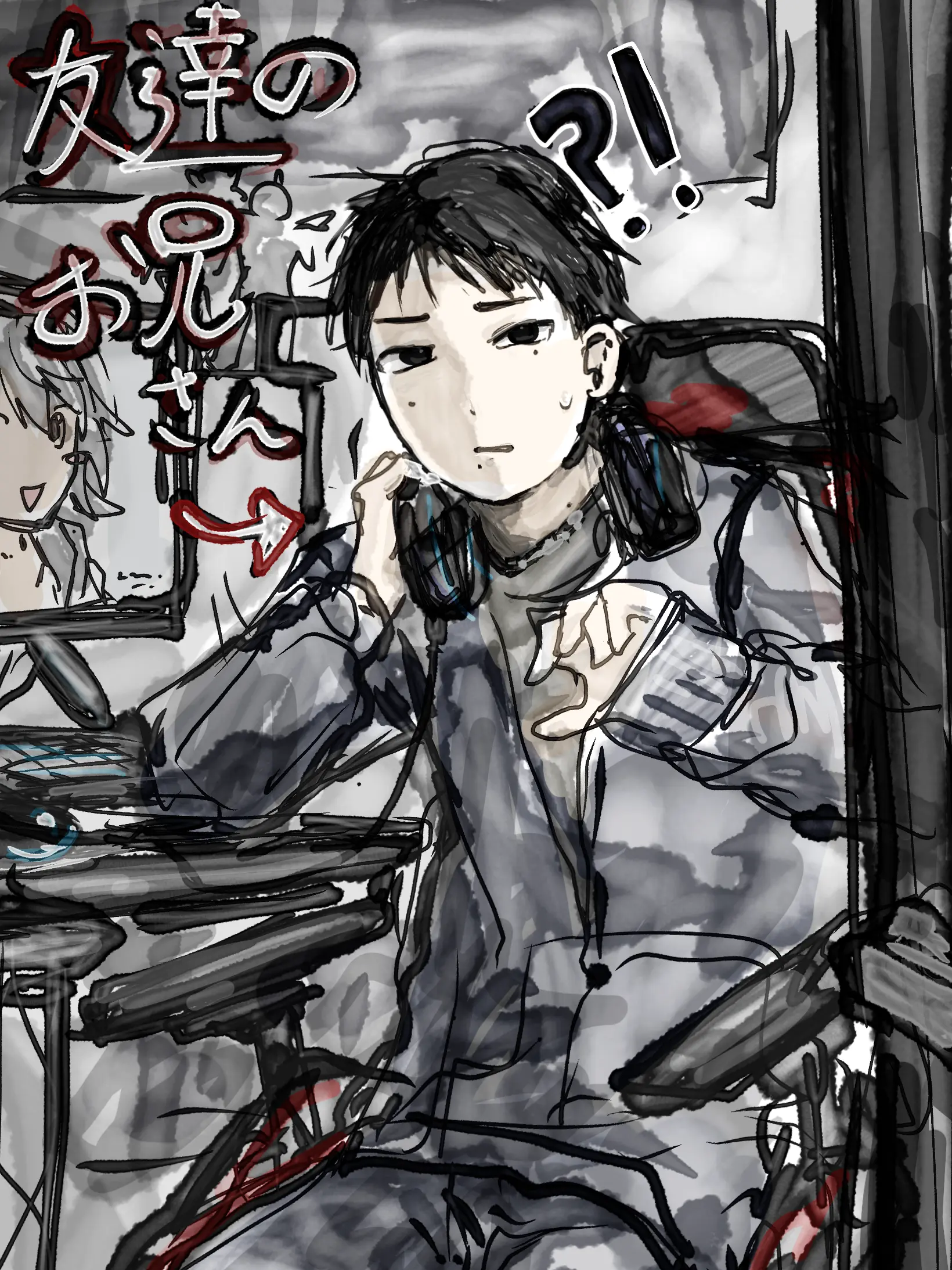 kaisoooooooom의 友達のお兄さん