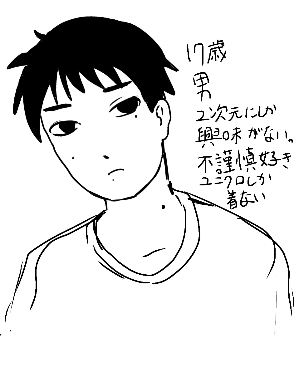 kaisoooooooom의 友達のお兄さん