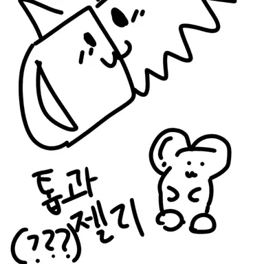 Profile image of 울반 애들