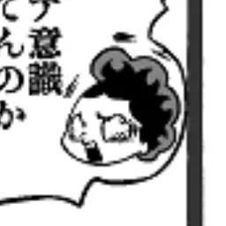 Profile image of 峰田実