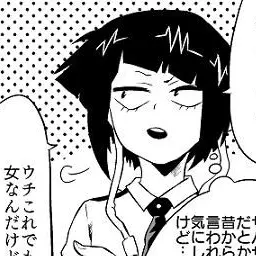Profile image of 耳郎響香