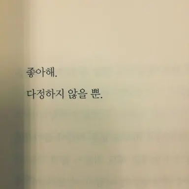 Profile image of 로보 프로스터