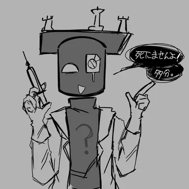 Profile image of フォルシャー
