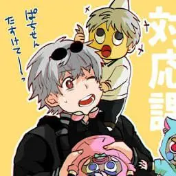 Profile image of 二部らるたる