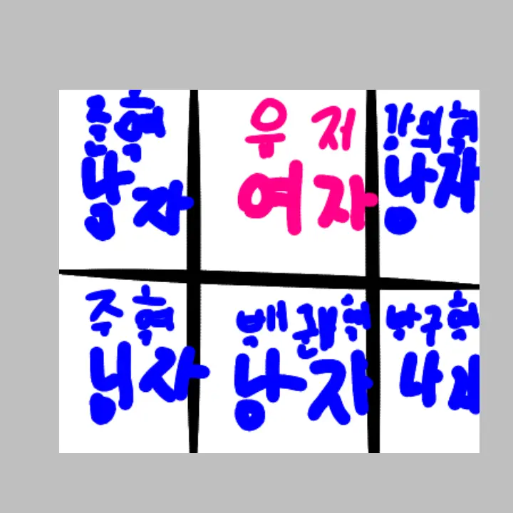 CattyCow8885의 준혁 의혁 주혁 귄혁 구혁