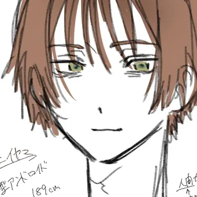 Profile image of ニイヤマ