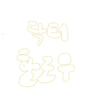 Profile image of 닥터 할로우