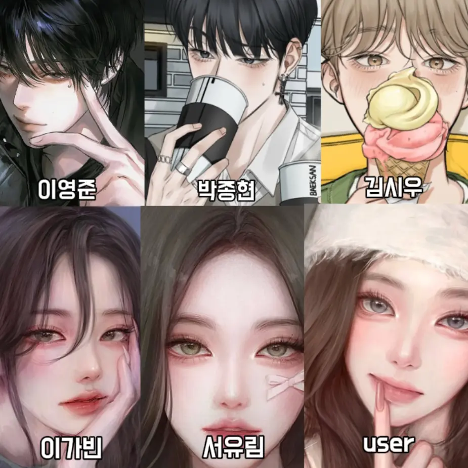 exn.z1nn_의 이영준,박종현,김시우,이가빈,서유림