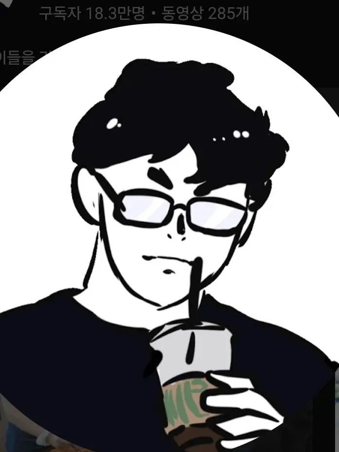 BusyJuice9585의 추서현 (이선생의 영상일기)
