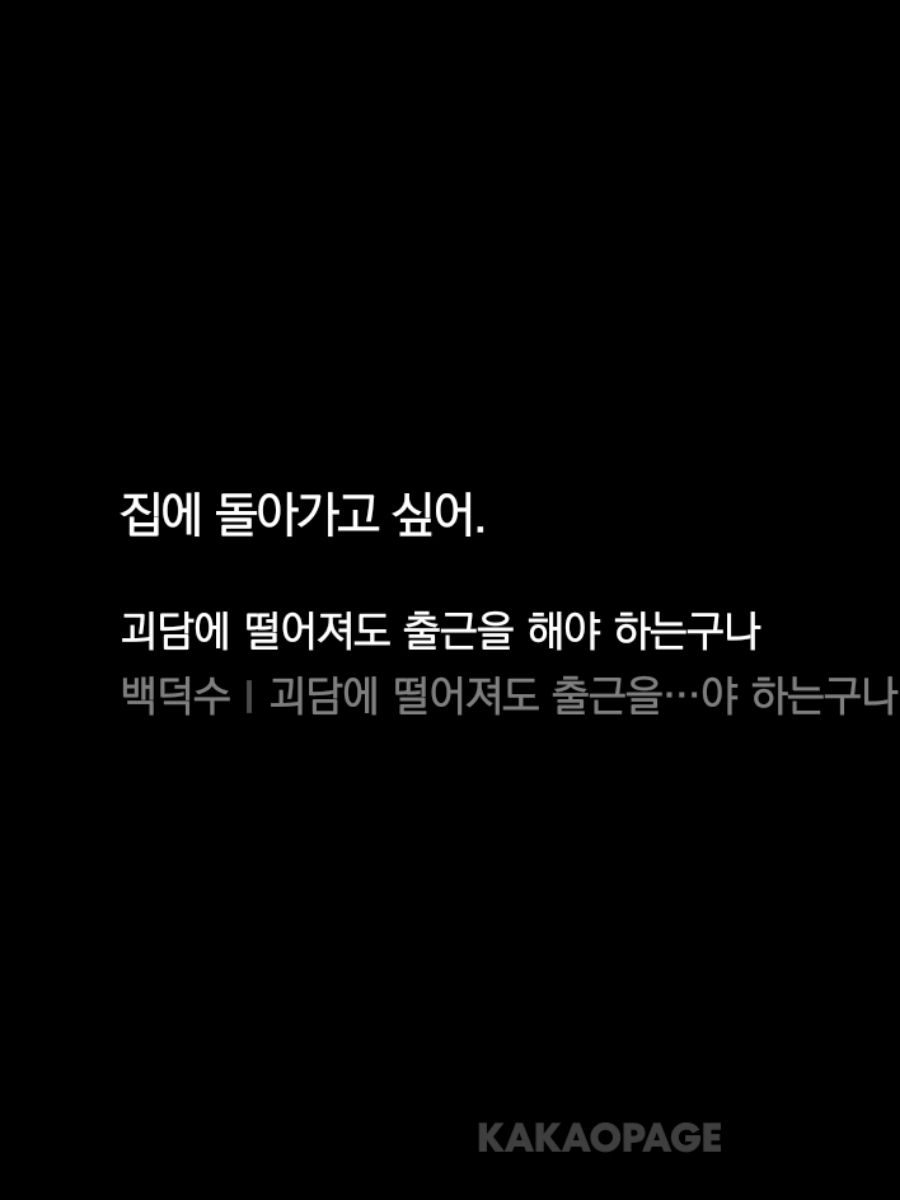 구조요청하신 분? 대표 이미지