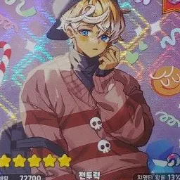 Profile image of 용감한 쿠키