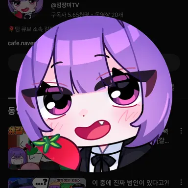 Profile image of 김장미