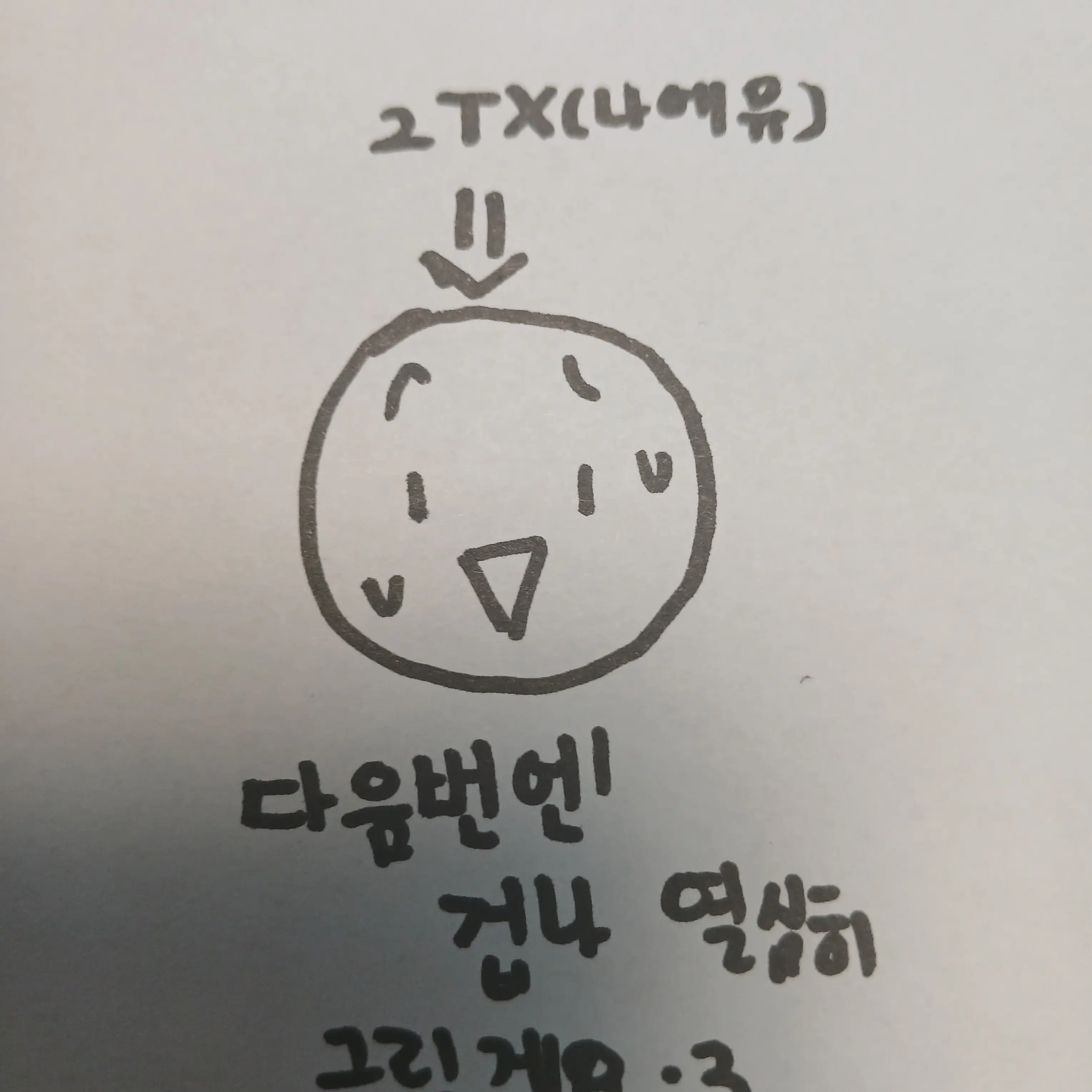 GROWAGARDENLOVER의 ♧[제작에게 불만을 표출하세요(?)♧