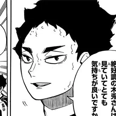 Profile image of 赤葦