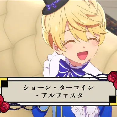 Profile image of ショーン