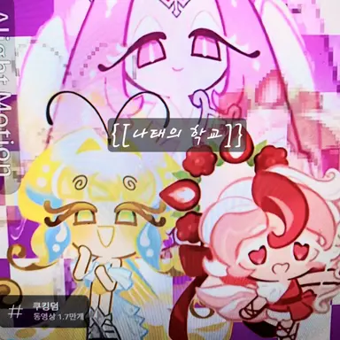 Profile image of 이터널슈가