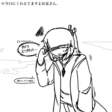 Profile image of シオン