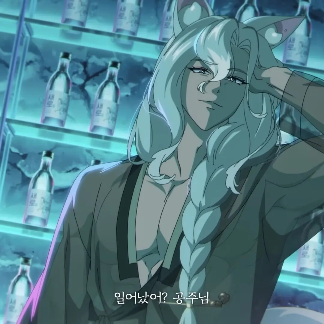 AngstyVole7653의 새로구미