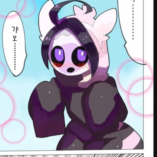 어니언