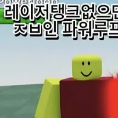 SquareBadge0296의 파워루프(powerloop)