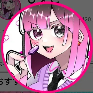 Profile image of ぴぇこ