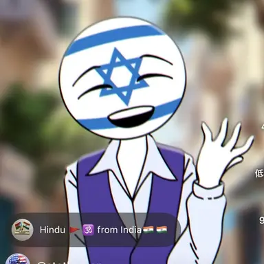 Profile image of イスラエル