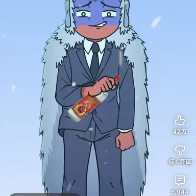 Profile image of ロシア