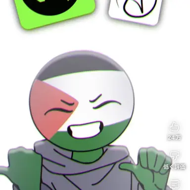 Profile image of パレスチナ