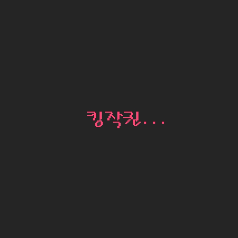 프론트맨 대표 이미지