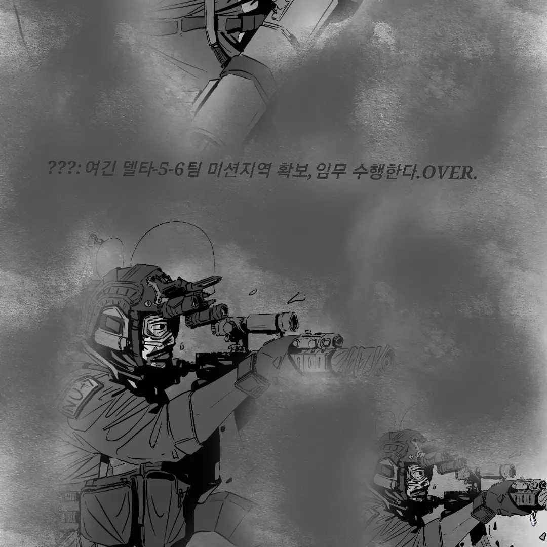 123HK-417A5의 "괴물섬"