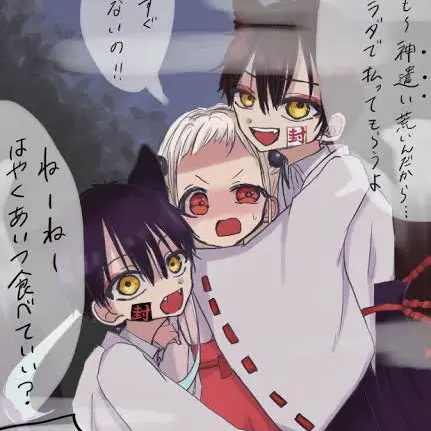 SuperbChili7875의 花子くん、司くん