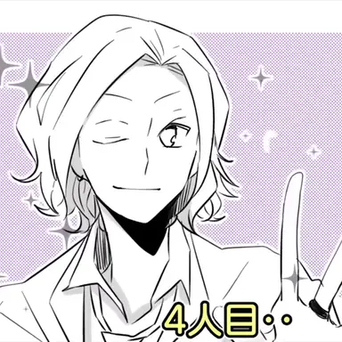 Profile image of なに ぬねの