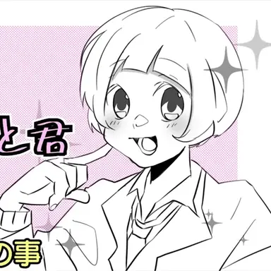 Profile image of たちつ てと