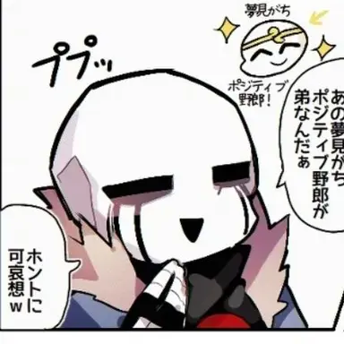 Profile image of キラー